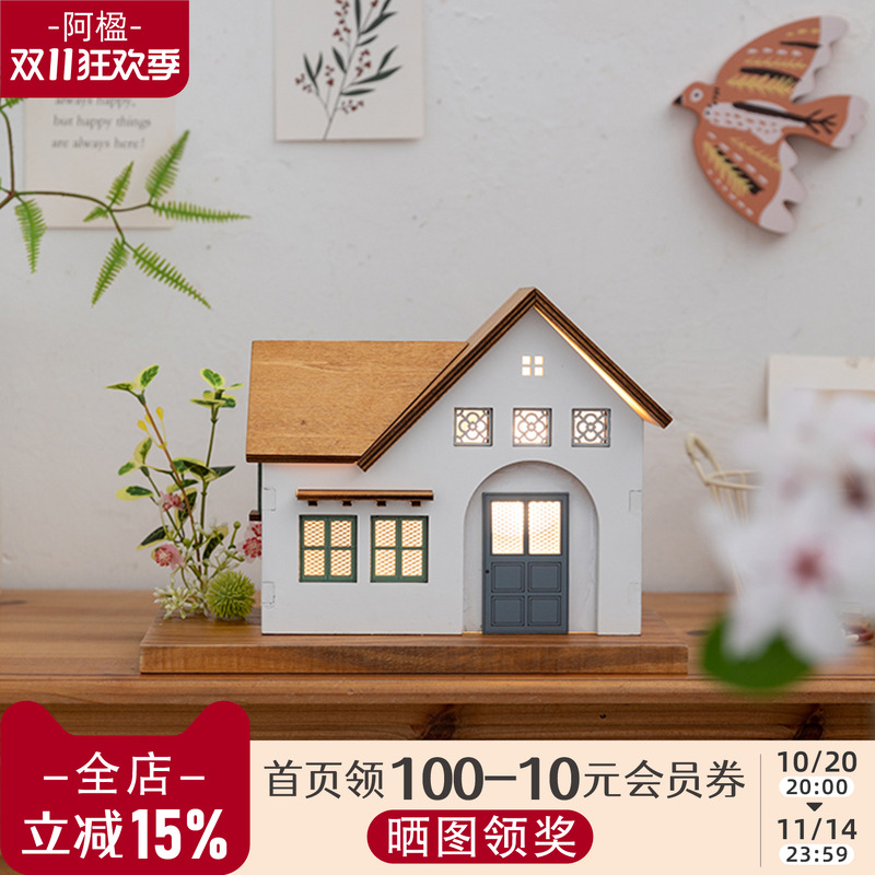 复古艺术小木屋别墅摆件治愈装饰