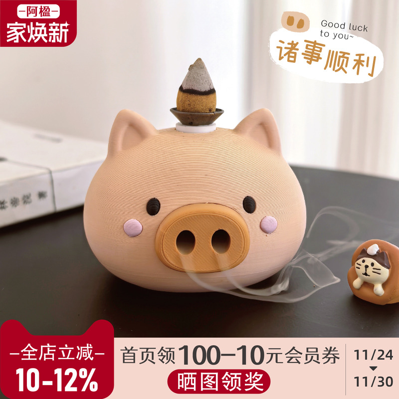 阿楹 精致有趣创意塔香倒流香底座家用插香托沉香檀香熏香炉摆件