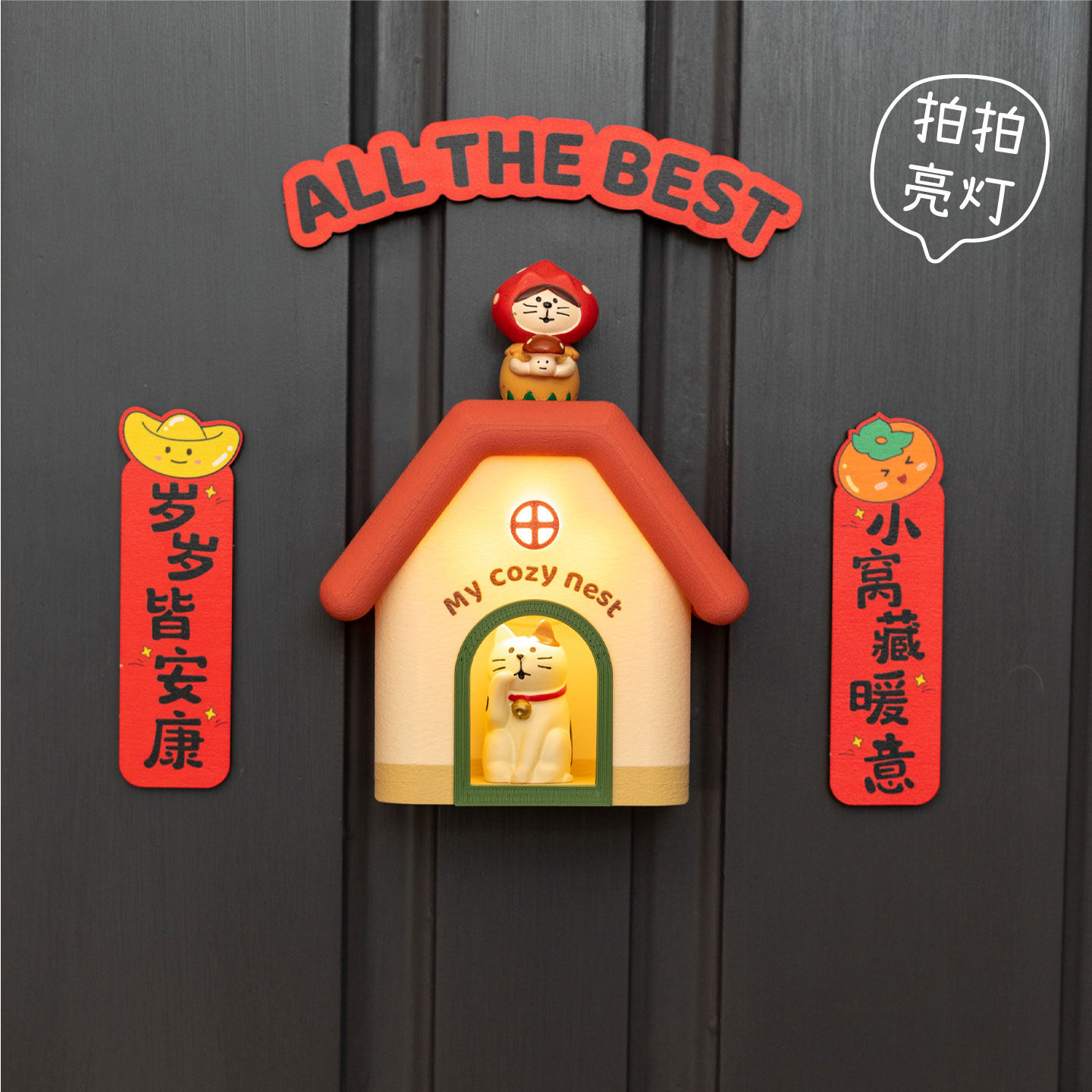 招财猫冰箱贴home门饰小壁灯礼物图片