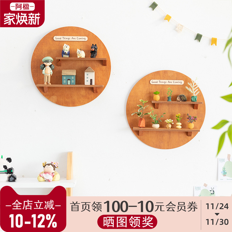 盲盒墙上置物架遮丑儿童卧室装饰