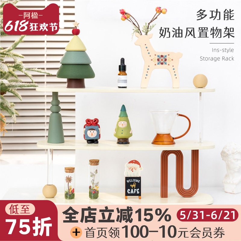 阿楹 ins梳妆台小置物架相框盲盒摆放艺术餐边柜玄关香薰收纳花架