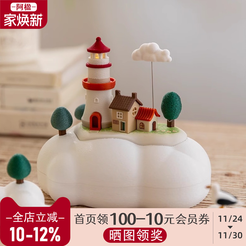 阿楹 治愈高级八音盒男女孩生日礼物圣诞小众手摇艺术音乐盒摆件
