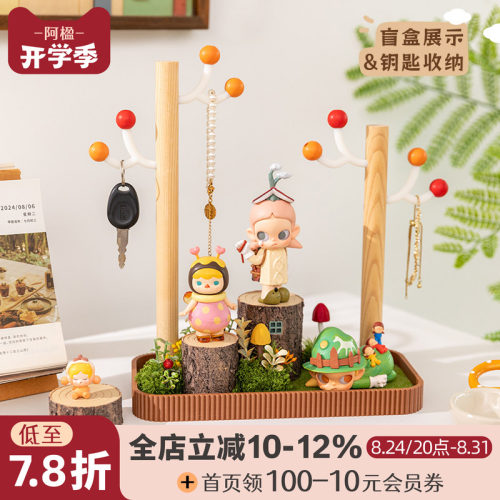 趣味玩偶手办展示架钥匙收纳摆件