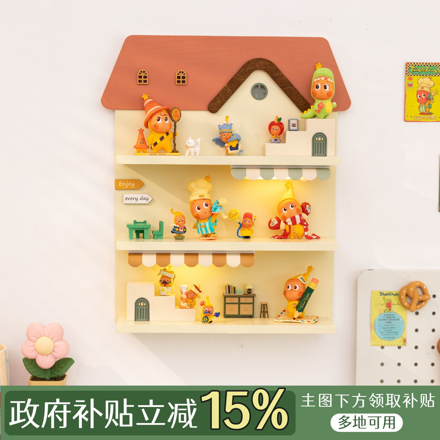 可爱房屋盲盒收纳挂墙展示架带灯图片