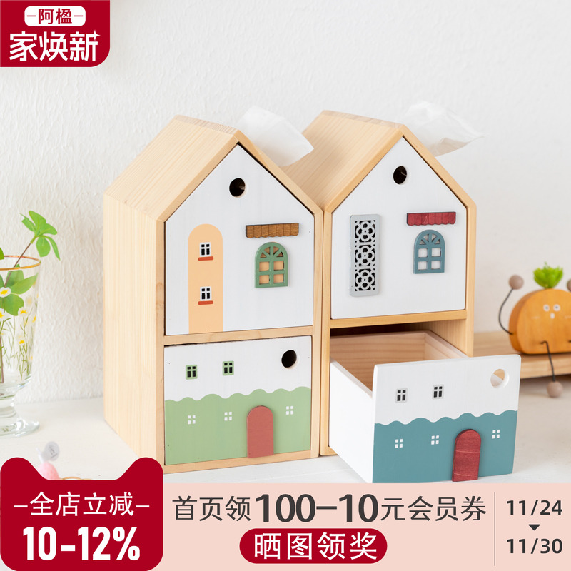 高级感多功能纸巾盒桌面收纳摆件