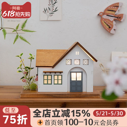 复古艺术小木屋别墅摆件治愈装饰