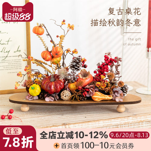 高级复古干花仿真花摆件造景装饰