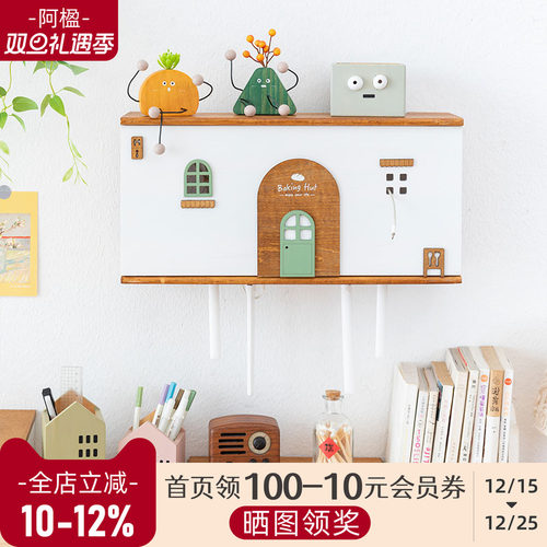 路由器插座遮挡神器壁挂高级装饰