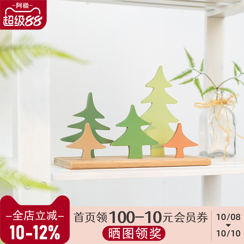 日系树形摆件桌面简约装饰工艺品