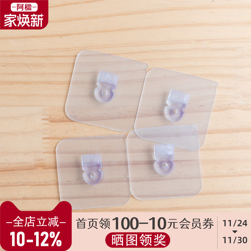 玄关门上强力粘贴挂钩无痕免打孔