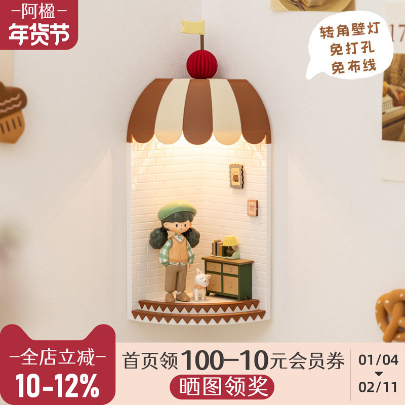 阿楹 法式可爱艺术壁灯新年儿童房床头90度墙角充电氛围台灯墙饰,家装灯饰光源,壁灯,淘宝优惠券,粉丝福利购,淘宝优惠卷