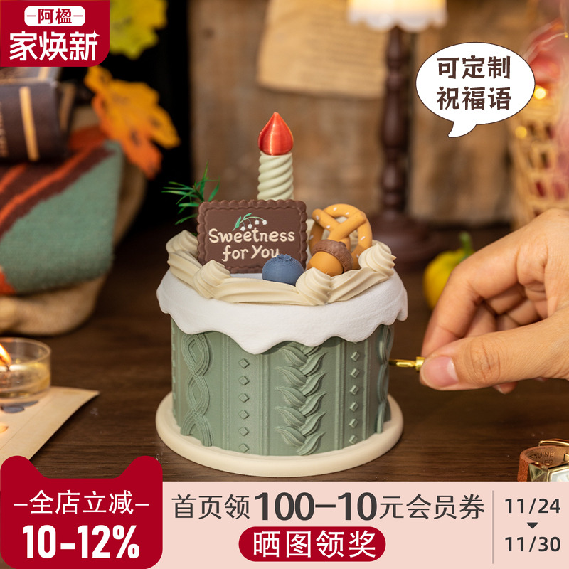 高级可爱耳钉首饰盒音乐盒小礼物