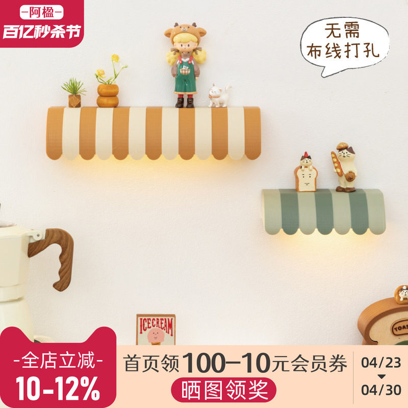 阿楹 创意玄关感应开关壁灯免接线充电卡通卧室床头儿童房墙装饰