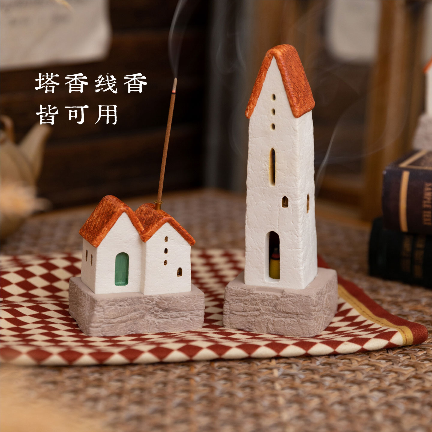 有趣特别塔香底座线香炉房屋摆件图片