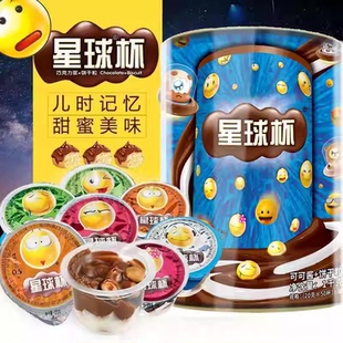 包邮甜甜乐星球杯桶装1000g巧克力饼干结婚喜糖新年儿童零食糖果