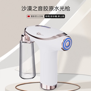 BCD家用高端便携导入仪沙漠之音美容仪深度注氧仪超微雾化美容仪
