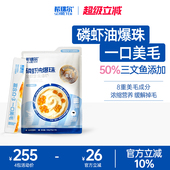 希瑞尔全价主食鲜奶猫条幼猫专用猫咪湿粮成猫通用零食补充营养