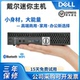 迷你主机戴尔台式 机电脑dell mini小机箱4K商用办公家用酷睿i5i7