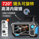 高清内窥镜汽车维修360度旋转双镜蛇形管发动机汽修管道探头摄像