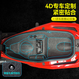 适用24款升仕368G贴纸座桶垫坐桶内衬毛钻防划保护垫储物箱改装件