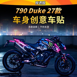 适用27款KTM 790 Duke拉花版画贴纸全车装饰贴膜摩托车膜改装配件
