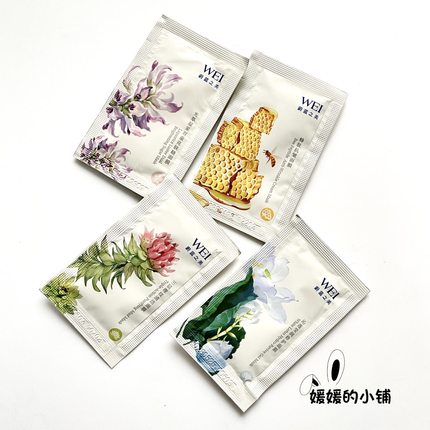 包邮WEI蔚蓝之美面膜理纹红糖蜂毒4ml清洁提亮滋养紧致保湿红景天