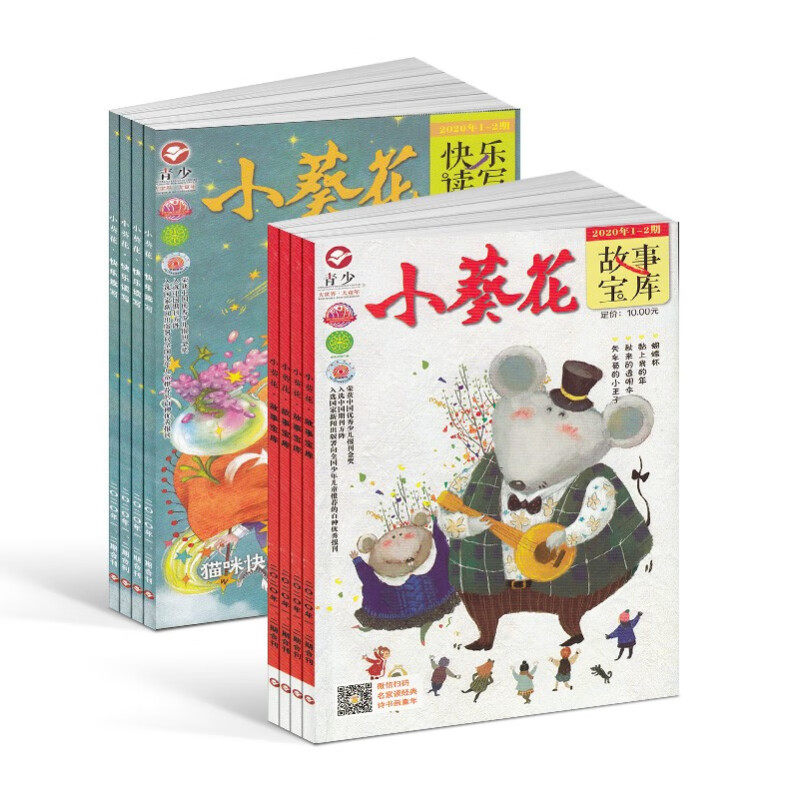 【预订【杂志预计2024年1月发货】快乐读写 小学杂志使用感如何?
