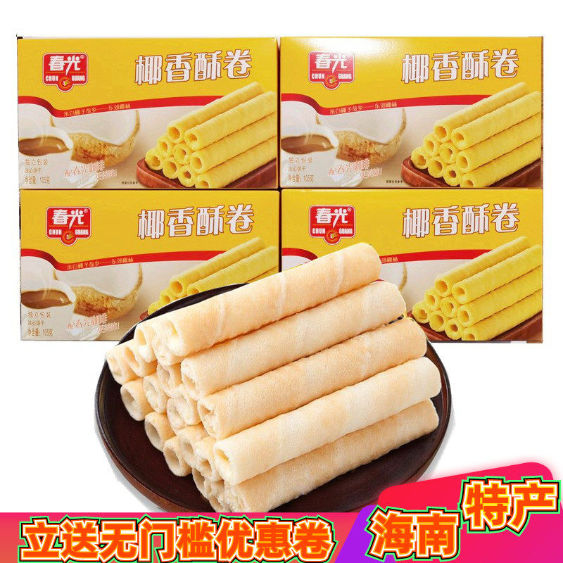 海南夹心饼干春光椰香酥卷春光