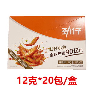 劲仔小鱼香辣小鱼干麻辣烧烤糖醋卤香酱汁味海味零食超市同款
