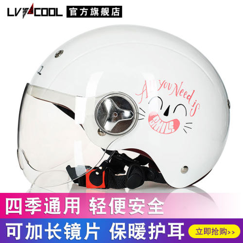 四季通用防晒摩托车头盔