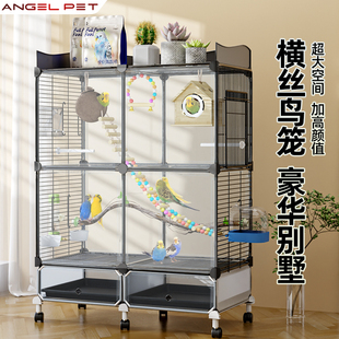 鹦鹉鸟笼大号新型家用防溅玄凤八哥珍珠专用笼造景豪华别墅鸟笼子