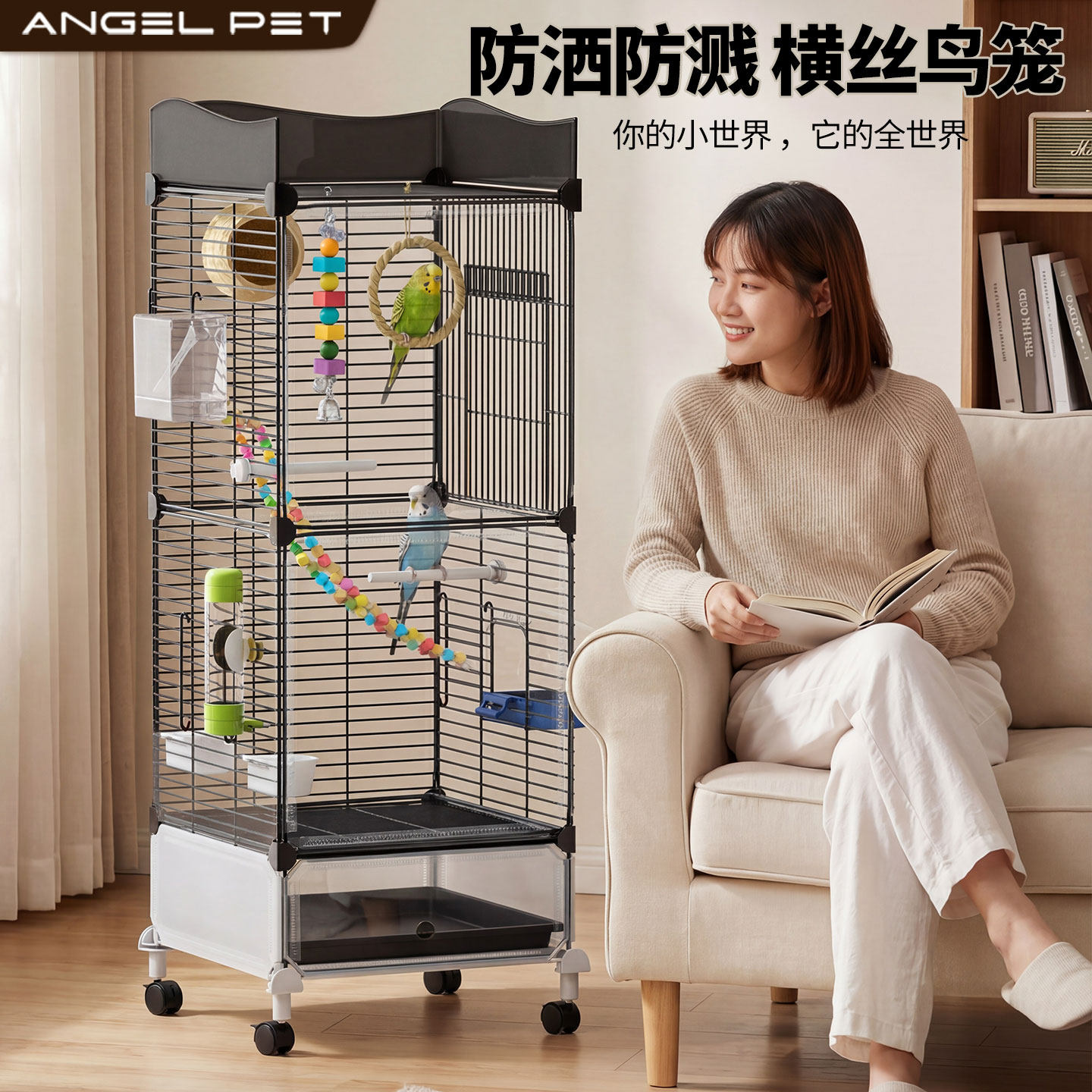 鸟笼鹦鹉笼虎皮玄凤牡丹新型防溅特大号家用八哥专用豪华别墅笼,宠物/宠物食品及用品,宠物鸡/鸭/鸽笼,淘宝优惠券,粉丝福利购,淘宝优惠卷