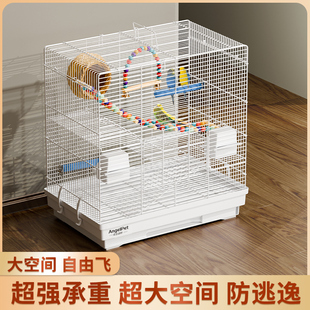 鹦鹉笼子鸟笼专用横丝虎皮玄凤牡丹珍珠鸟家用观赏笼大号生态别墅