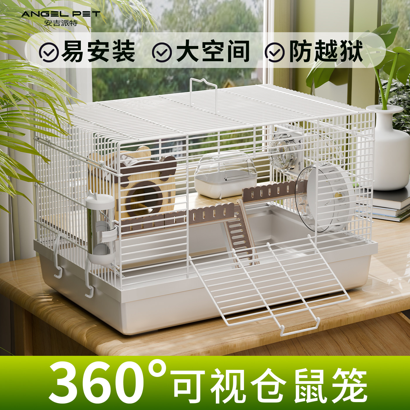 仓鼠笼子专用金丝熊超大豪华别墅铁丝防越狱仓鼠笼子超大别墅豪华图片