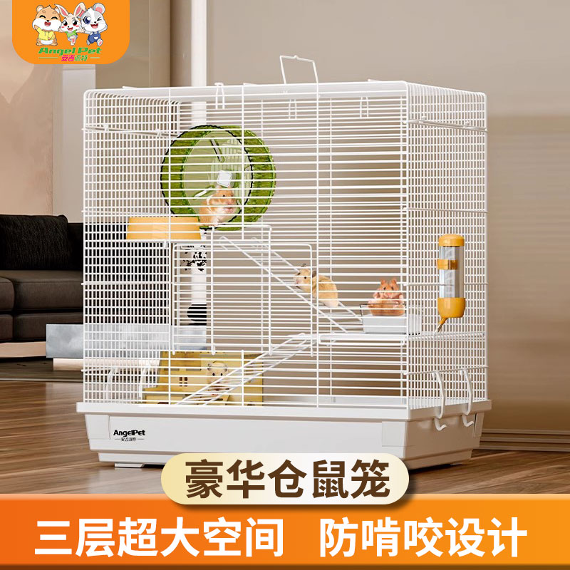 超大空间 加大开门 加粗加密 耐啃咬