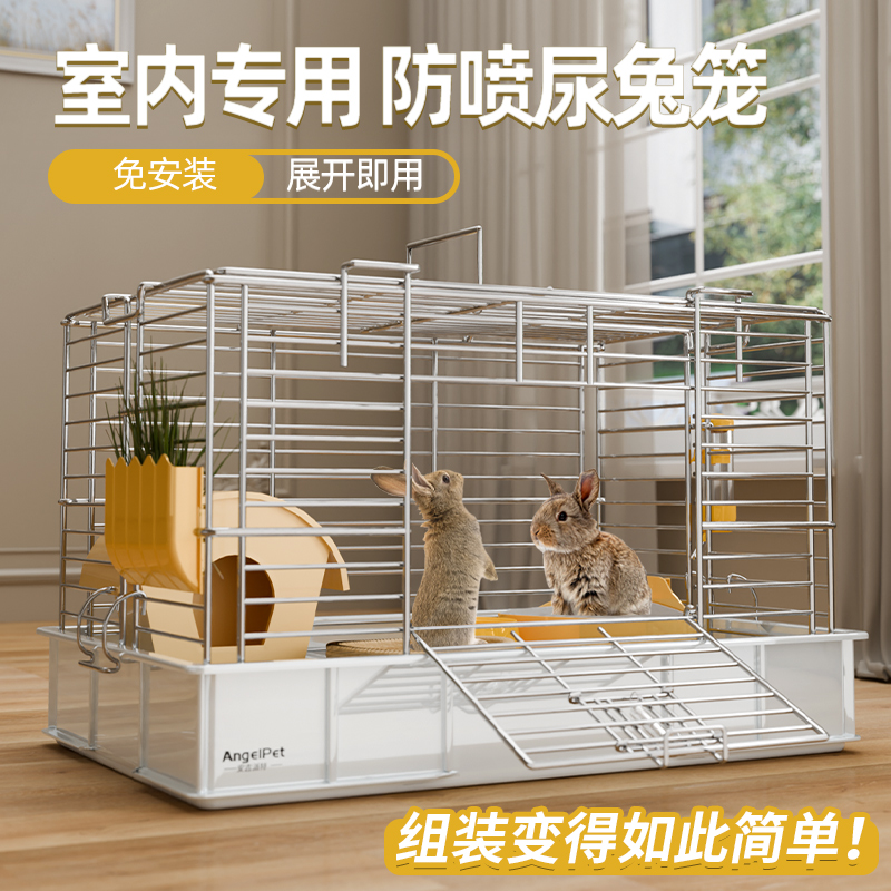 兔笼兔子专用笼子家用防喷尿特大号荷兰猪笼养豚鼠室内豪华宠物窝
