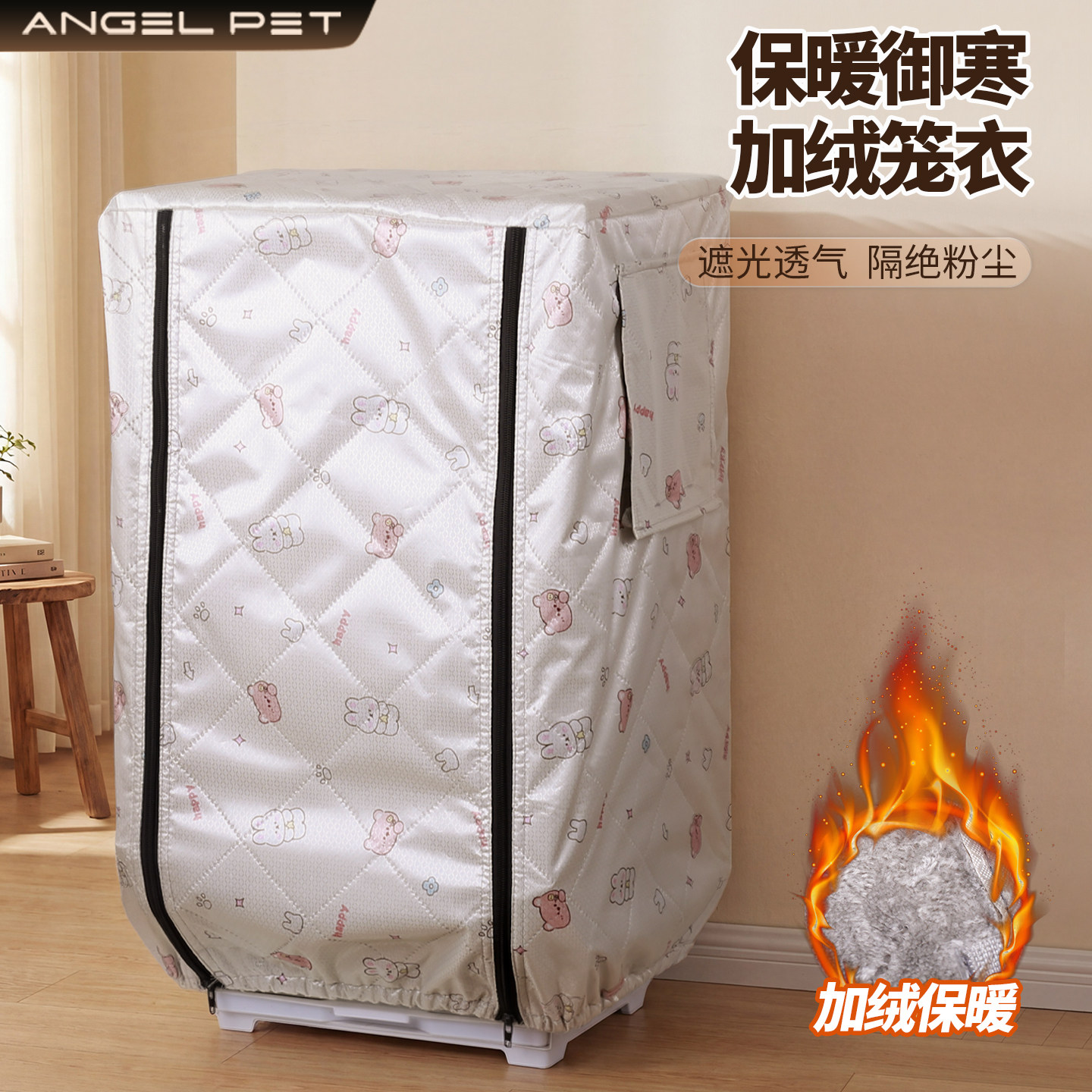 鸟笼保温暖罩布绣眼八哥画眉鹦鹉笼罩衣鸟配件方形遮光防寒罩用品,宠物/宠物食品及用品,笼衣,淘宝优惠券,粉丝福利购,淘宝优惠卷