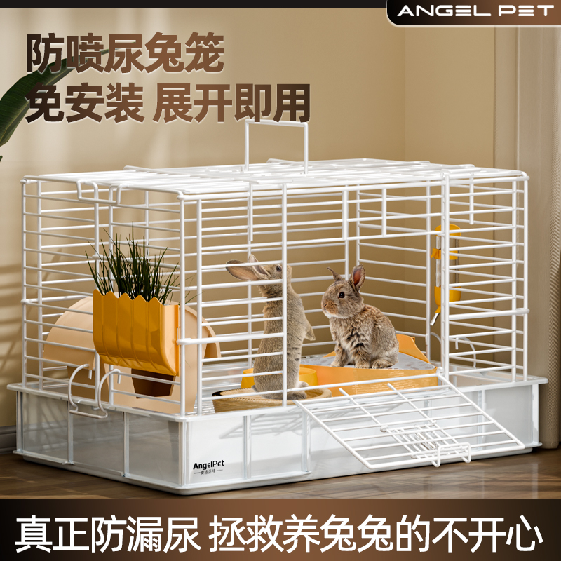 兔子笼子防喷尿大空间兔笼