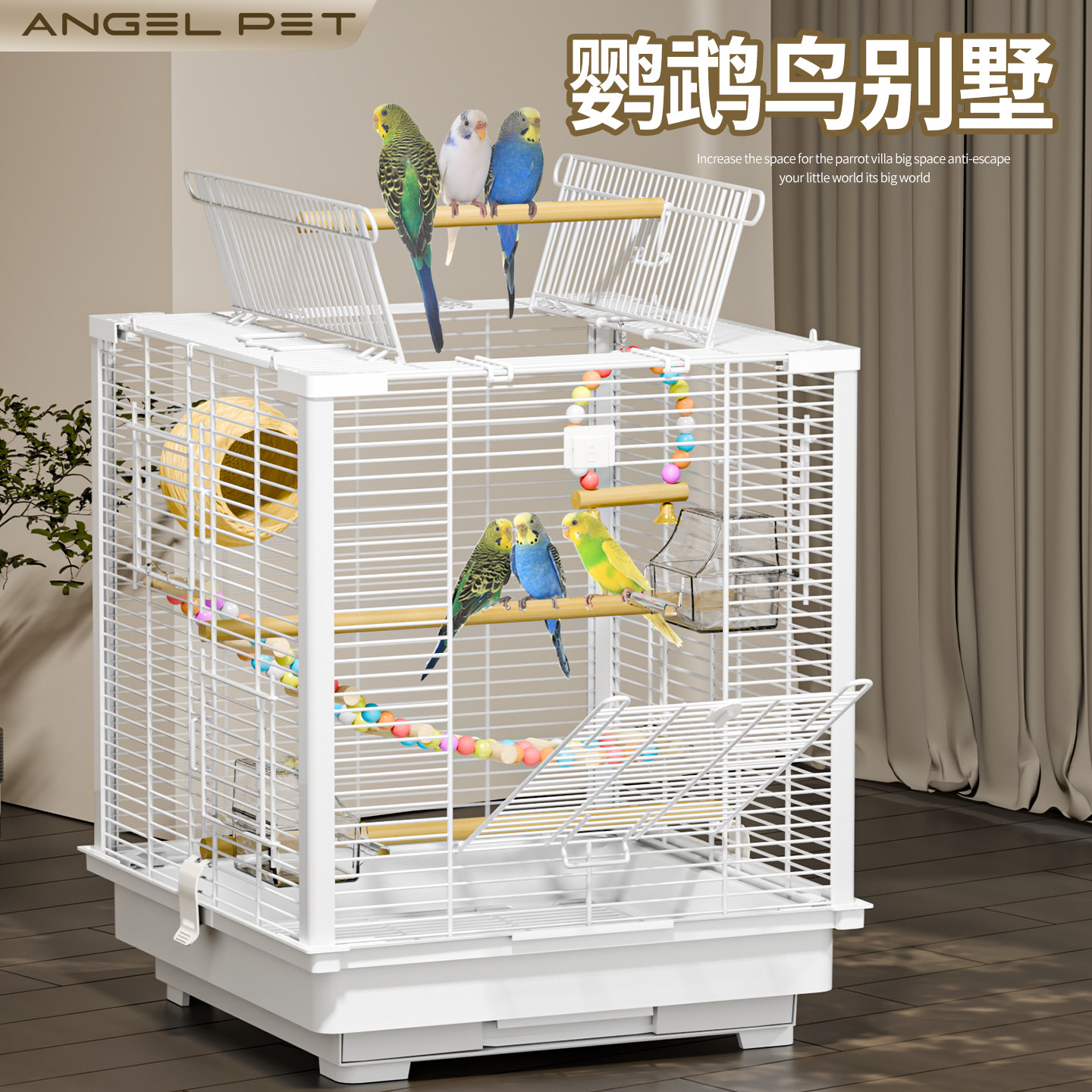 鸟笼子家用大号玄凤虎皮牡丹鹦鹉专用笼横丝防溅易清理豪华别墅笼,宠物/宠物食品及用品,鸟笼,淘宝优惠券,粉丝福利购,淘宝优惠卷