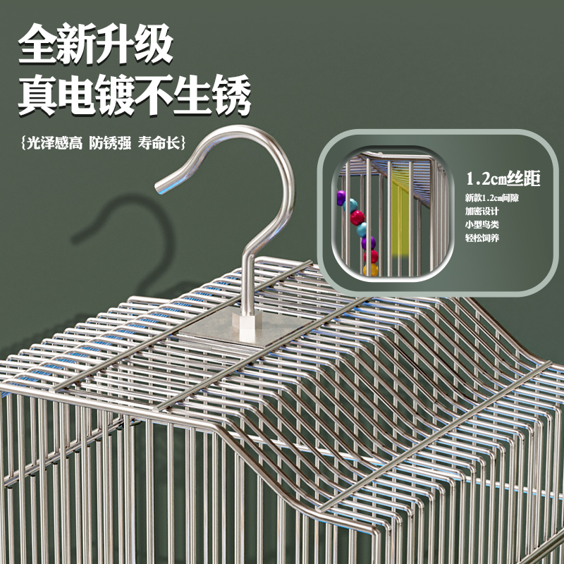 鸟笼虎皮鹦鹉笼子八哥绣眼玄凤珍珠鸟专用不锈钢色特大号配件大全