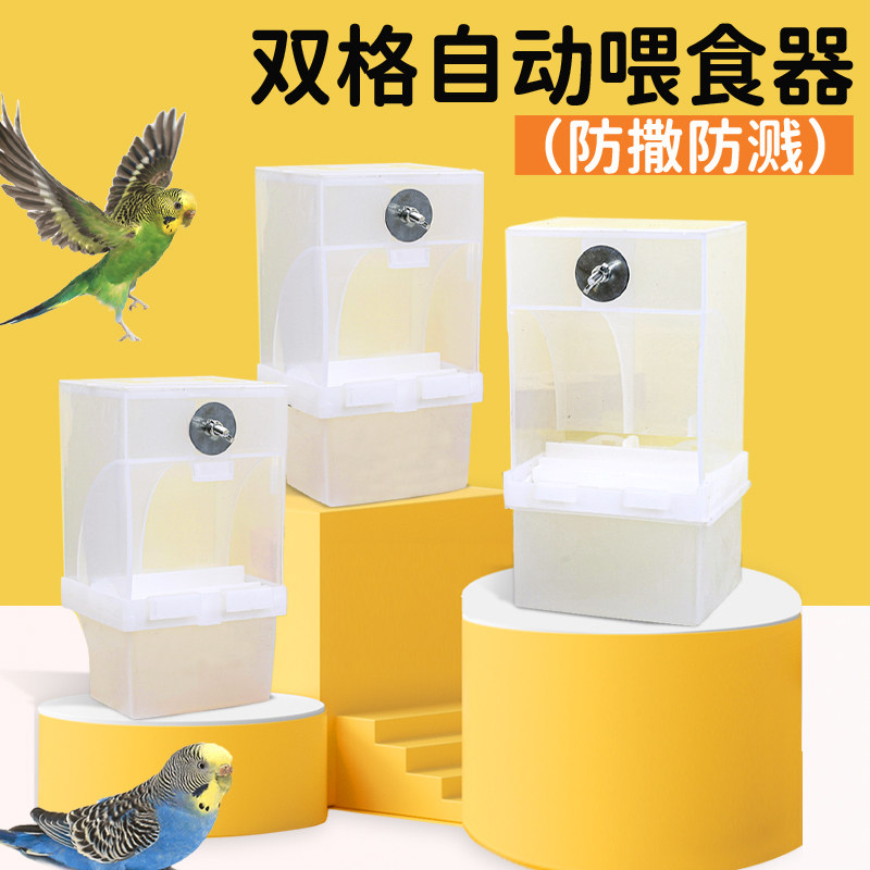 款式多种 谷壳分离 防撒卫生