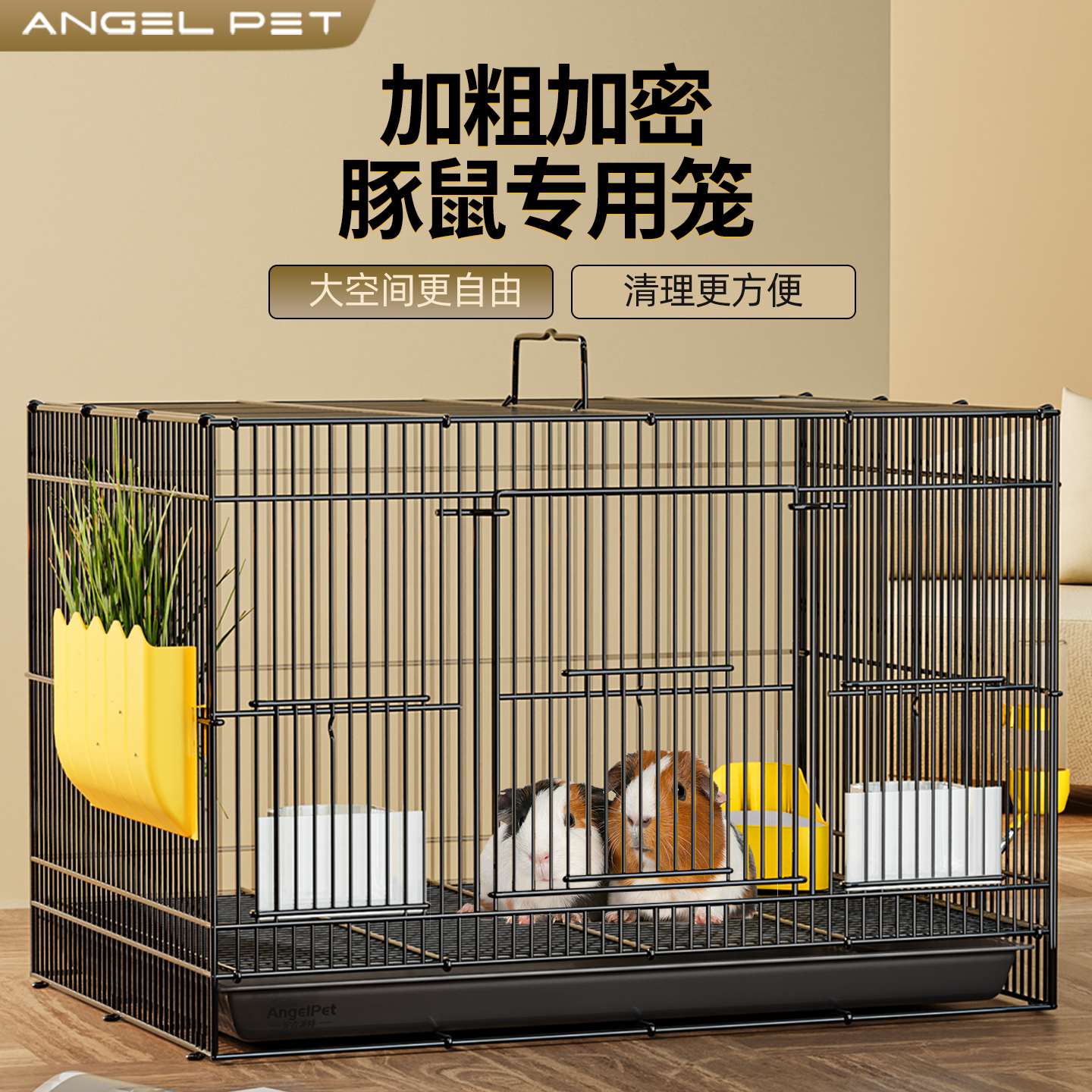 豚鼠笼子荷兰猪室内专用笼带厕所