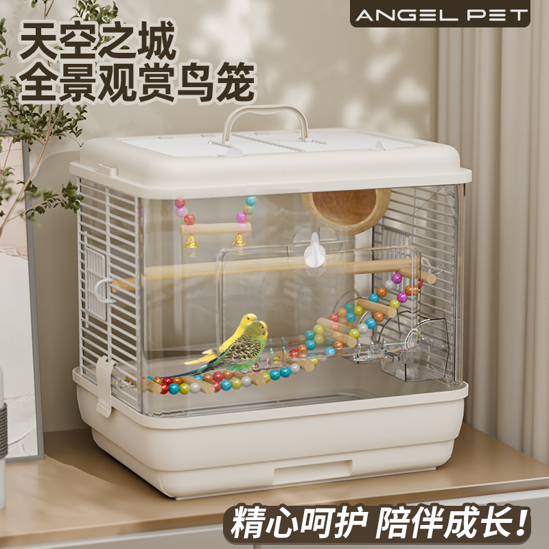 透明亚克力鸟笼虎皮牡丹玄凤鹦鹉全景观赏笼子豪华别墅繁殖鸟笼