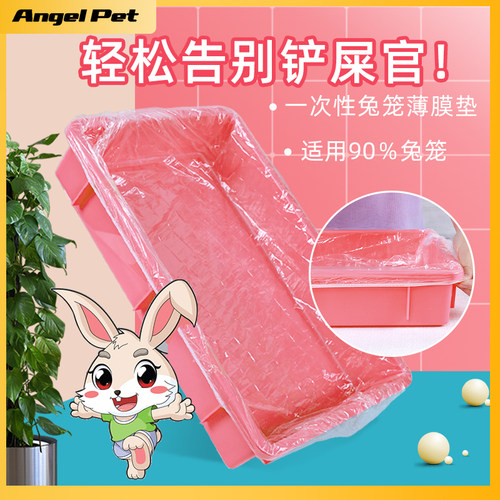 薄膜套厕所用品易清理一次性塑料