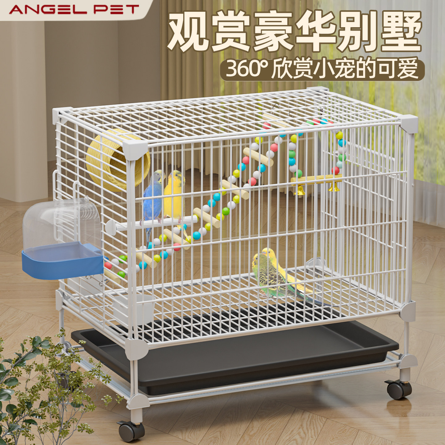 家用鹦鹉鸟笼八哥虎皮玄凤牡丹新款防逃易清理专用大号豪华别墅笼,宠物/宠物食品及用品,宠物鸡/鸭/鸽笼,淘宝优惠券,粉丝福利购,淘宝优惠卷