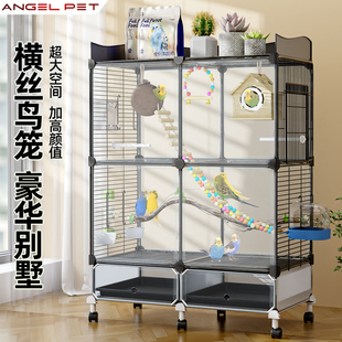 鸟笼鹦鹉笼大号新型家用防溅玄凤八哥珍珠专用造景豪华别墅鸟笼子