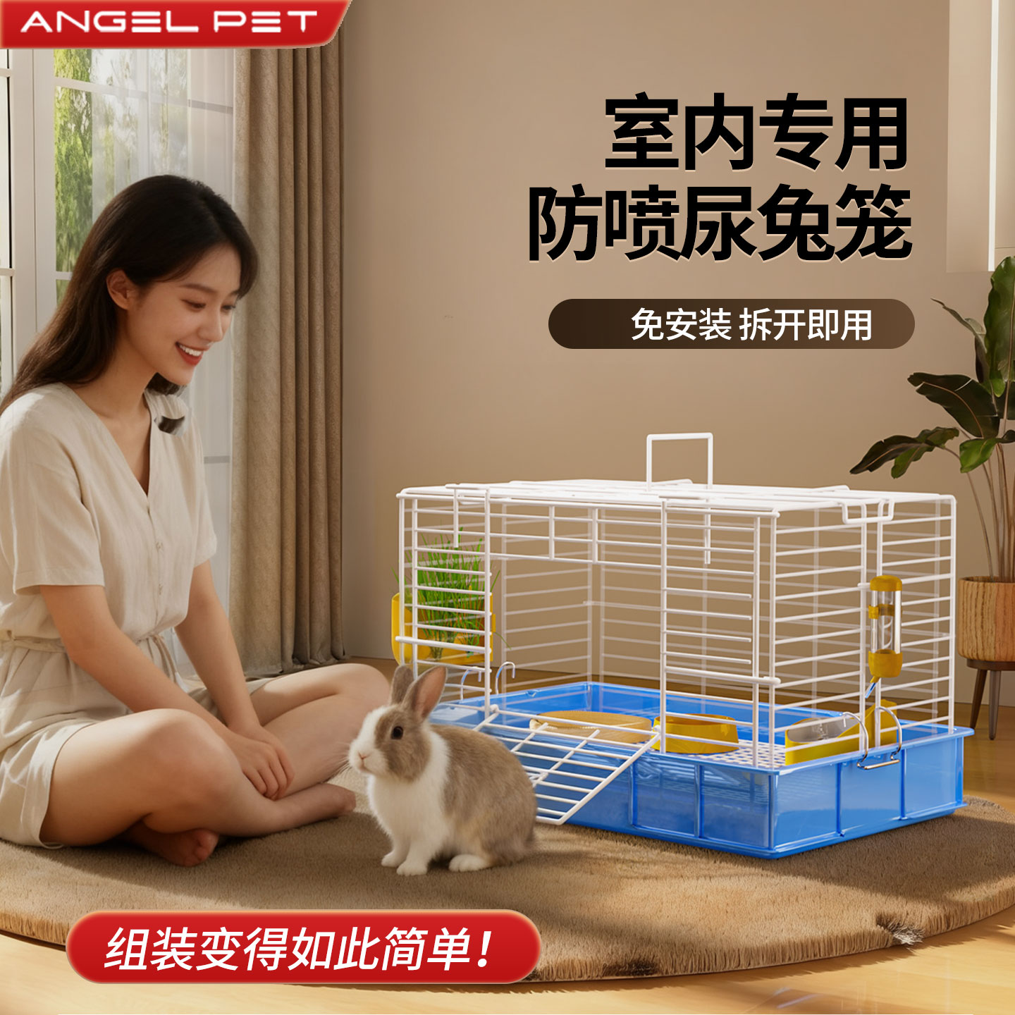 防喷尿兔笼秋冬窝别墅室内专用家用特大号宠物兔笼清粪养兔子笼子