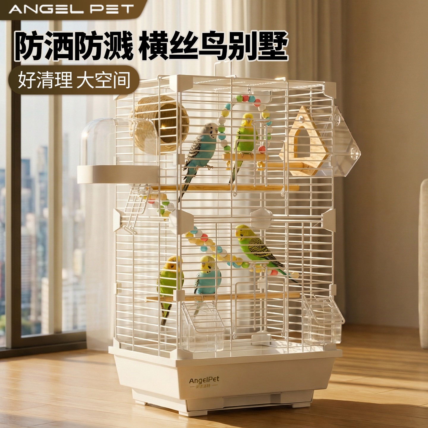 2026新款鹦鹉鸟笼虎皮笼子小太阳专用别墅牡丹玄凤大号豪华家用型