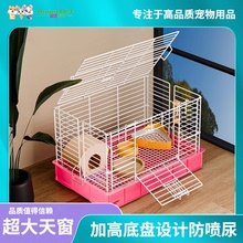 兔笼子家用超大号防喷尿龙猫荷兰猪兔窝室内专用宠物兔子养殖用品