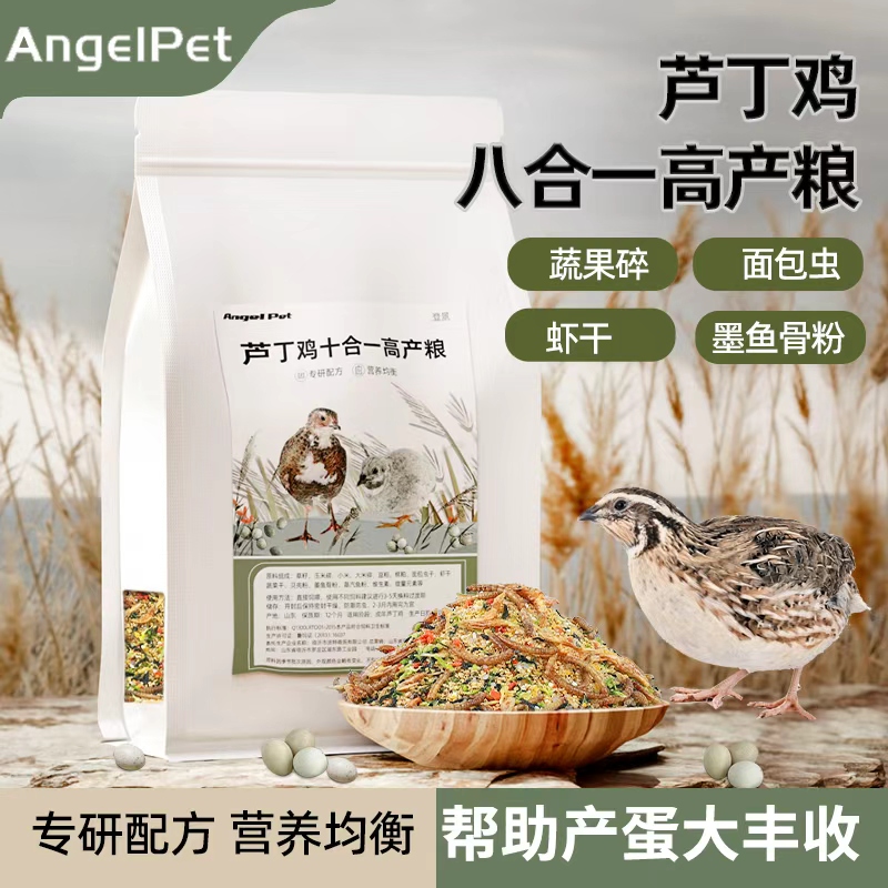 “熟料粮，非普通粉末生料粮可比”